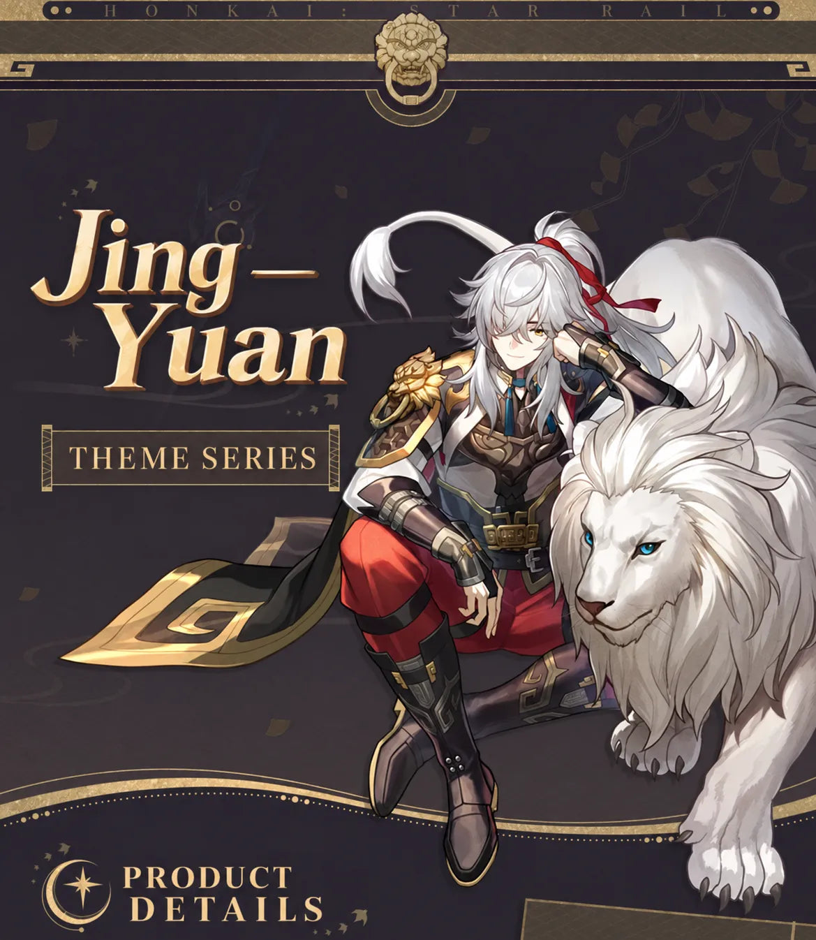 Jing Yuan Theme Series promotional artwork featuring Jing Yuan and a white lion