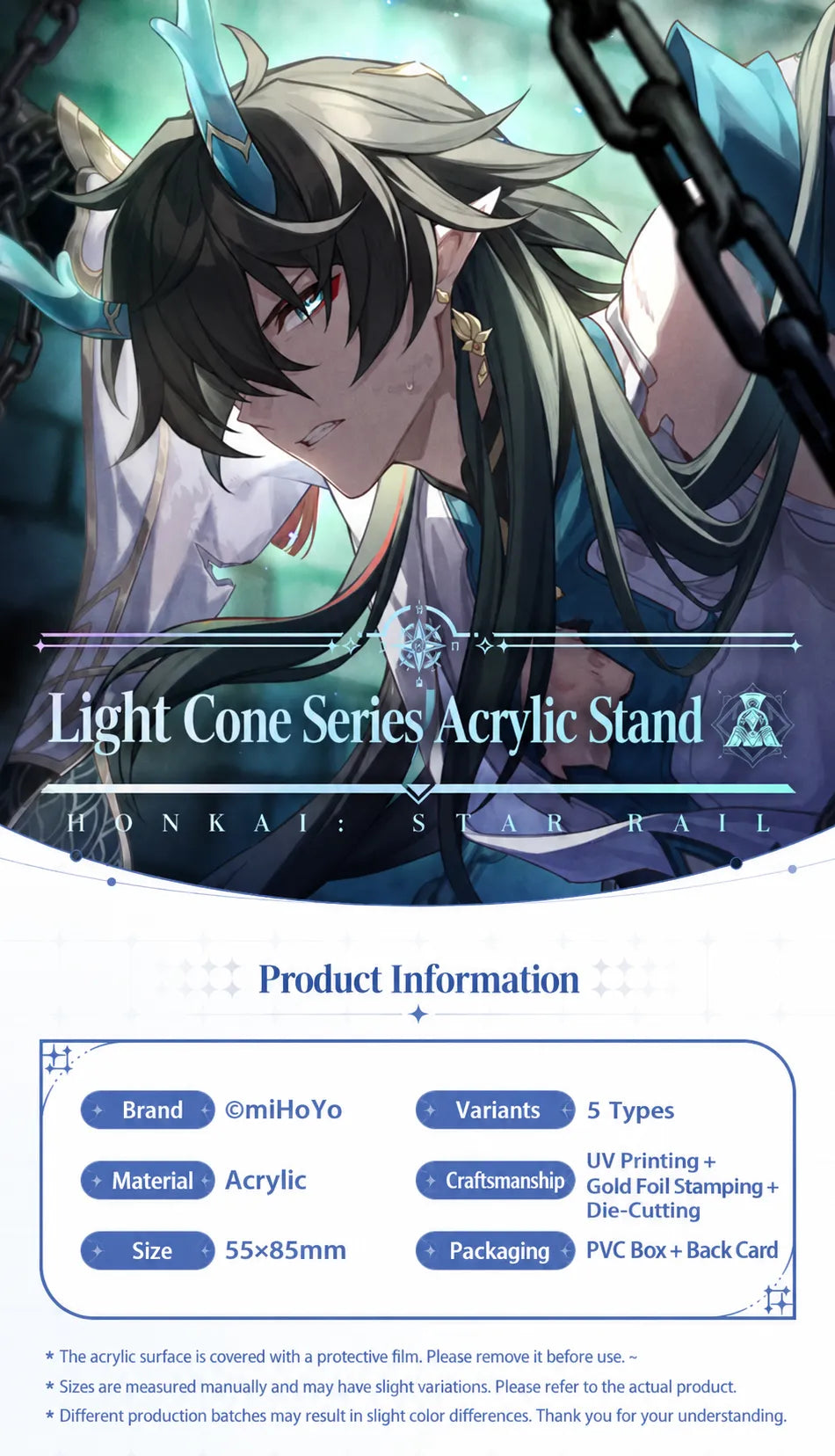 Honkai: Star Rail Light Cone Series Flowing Sand Acrylic Display Stand product details