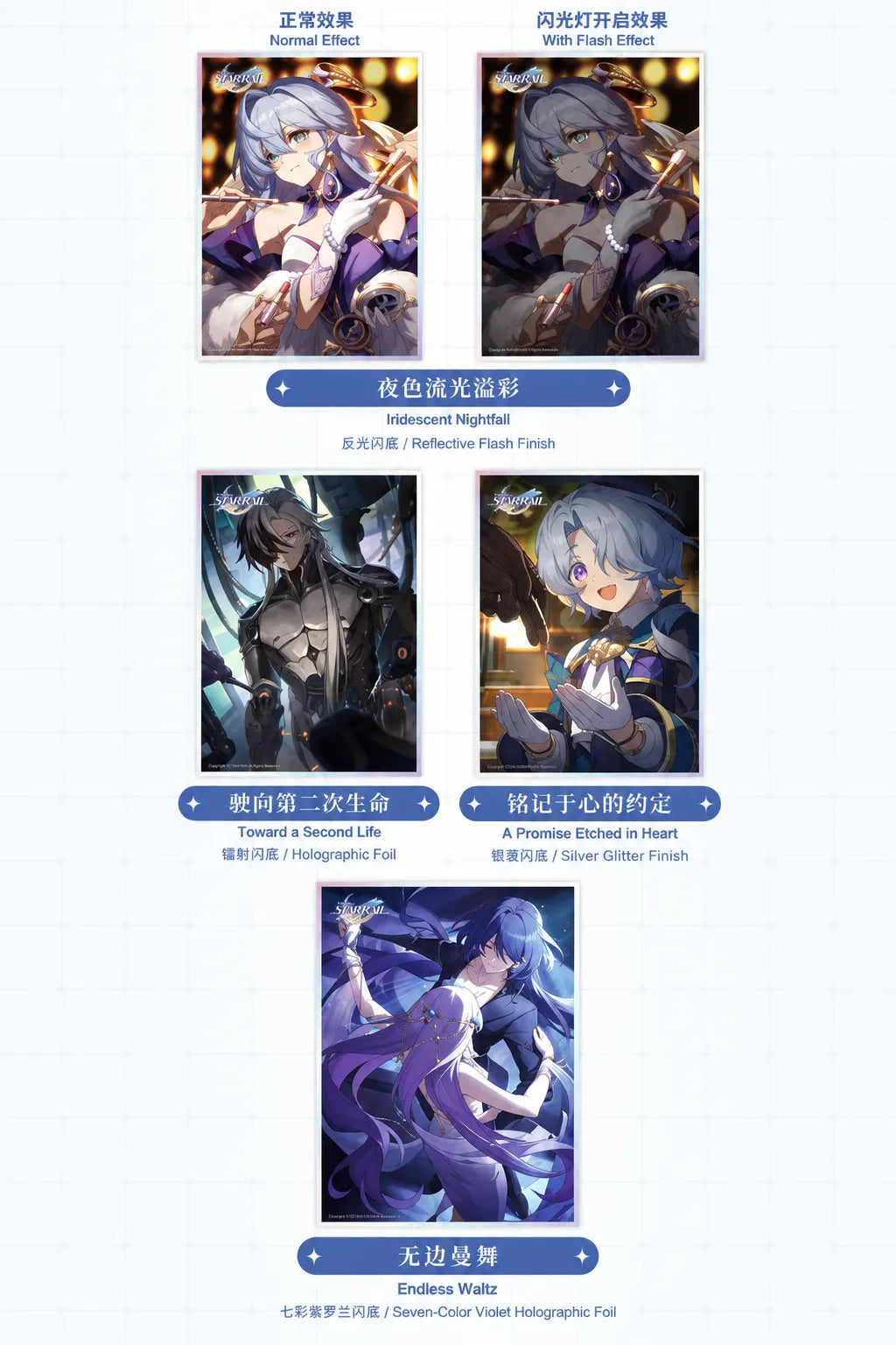 Honkai: Star Rail Light Cone Series acrylic art board character artwork