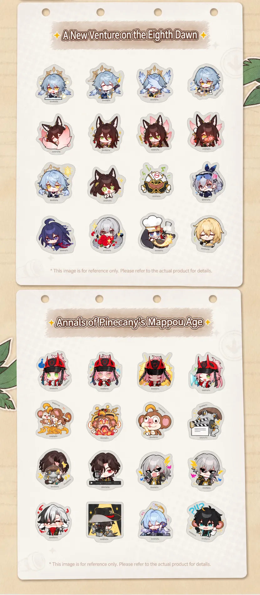Honkai: Star Rail Pom-Pom Gallery A New Venture on the Eighth Dawn and Annals of Pinecany's Mappou Age sticker designs