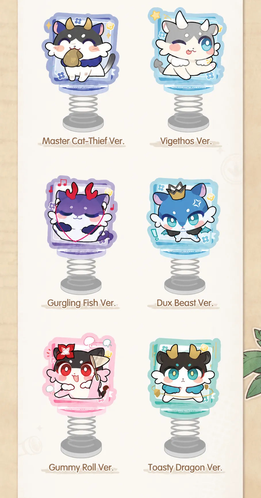 Chimera Acrylic Shakers featuring Master Cat-Thief, Vigethos, Gurgling Fish, Dux Beast, Gummy Roll, and Toasty Dragon