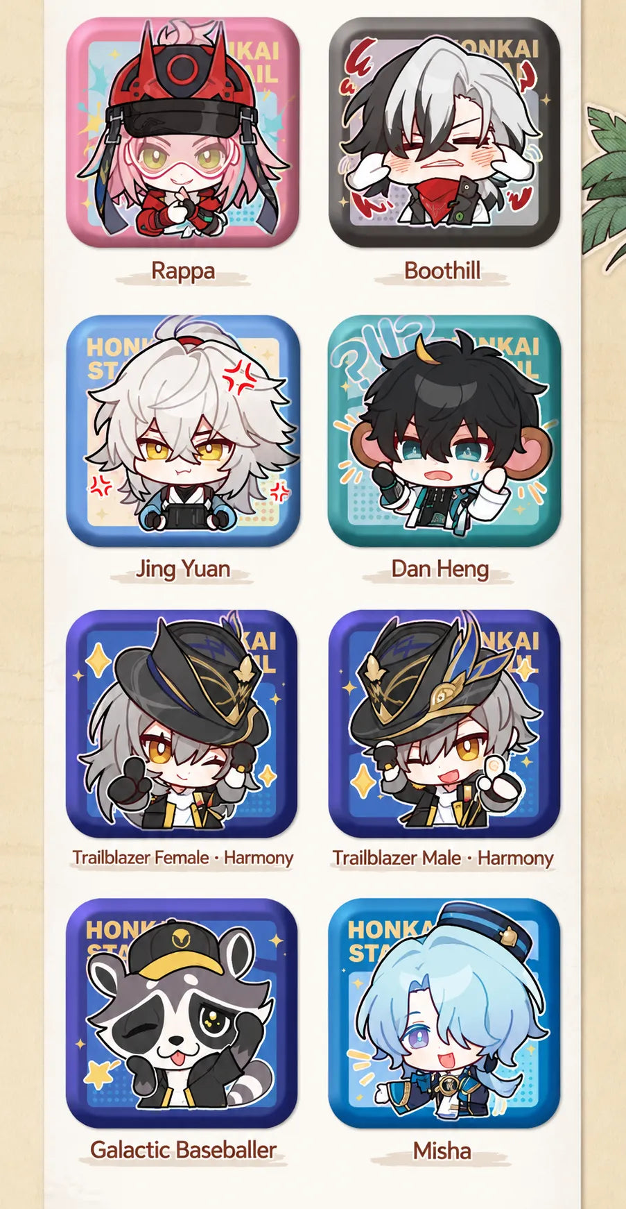 Honkai: Star Rail Pom-Pom Gallery Square Badges detail 8