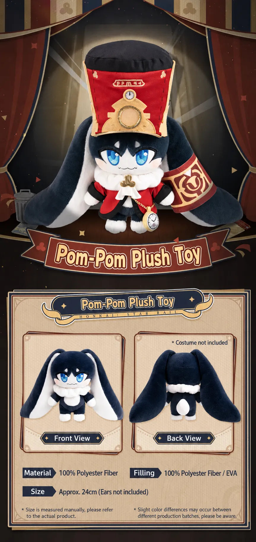Pom-Pom plush toy front and back views with size and material details