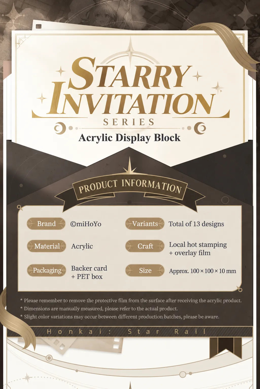 Starry Invitation acrylic display block specifications and 100 × 100 × 10 mm size