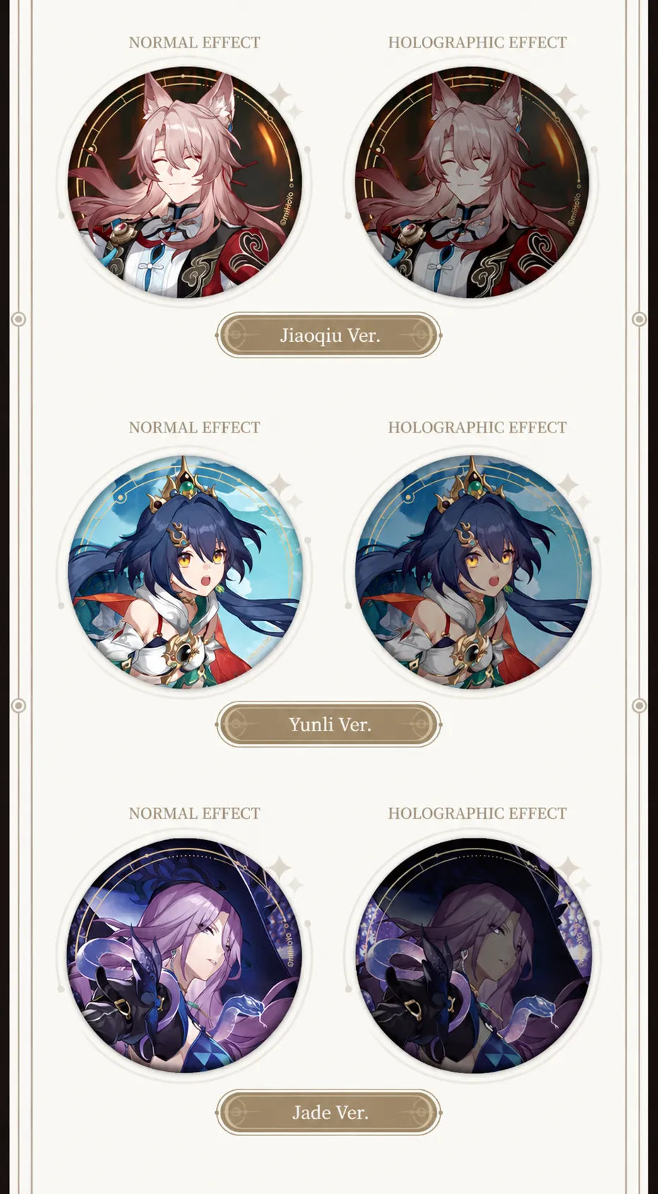 Jiaoqiu, Yunli and Jade badge effect comparisons