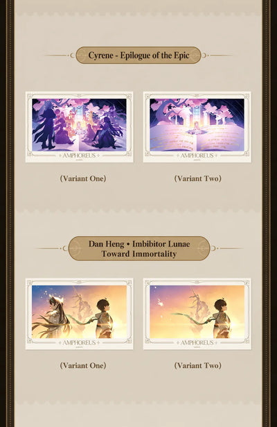 Lenticular collectible cards featuring Epilogue of the Epic and Toward Immortality artwork variants
