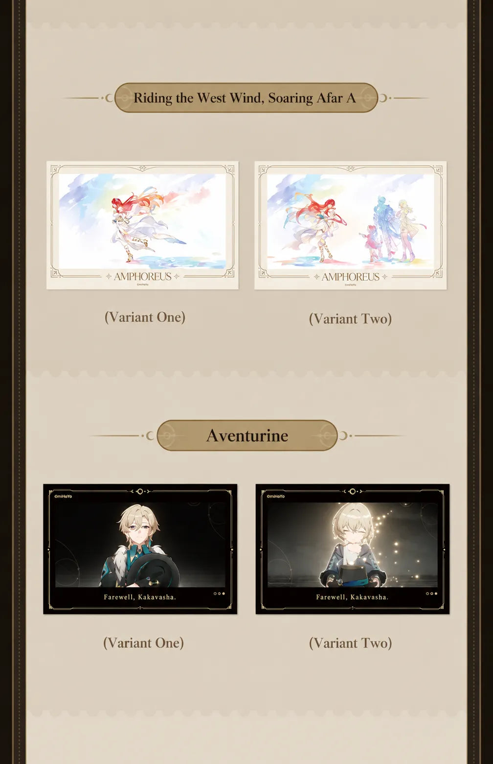 Lenticular collectible card designs featuring Riding the West Wind Soaring Afar A and Aventurine