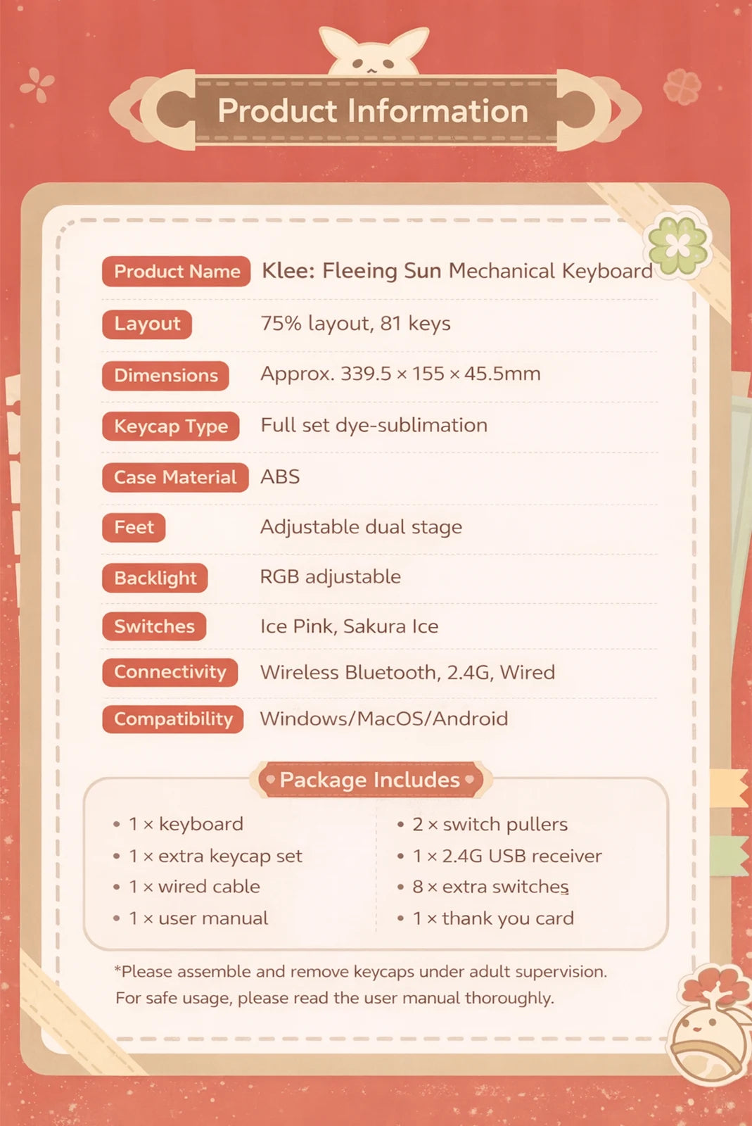 Product information and specifications of the mechanical keyboard