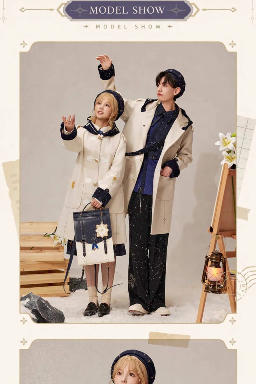 Official Genshin Impact Albedo wool coat model show styling reference