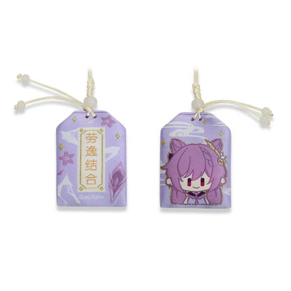 Genshin Impact Keqing amulet charm collectible pendant