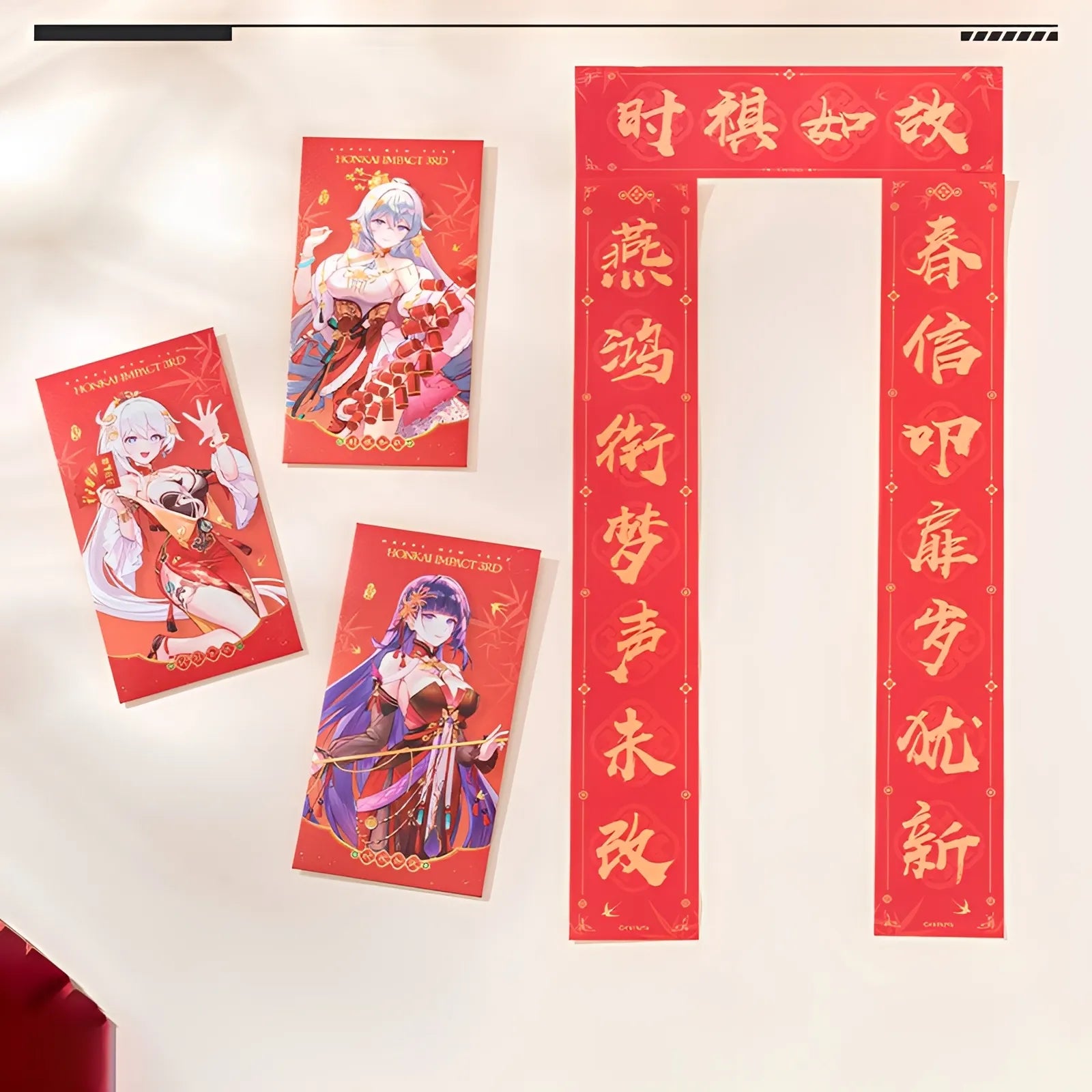 Official Honkai Impact 3rd 2026 New Year Gift Box Outer Packaging