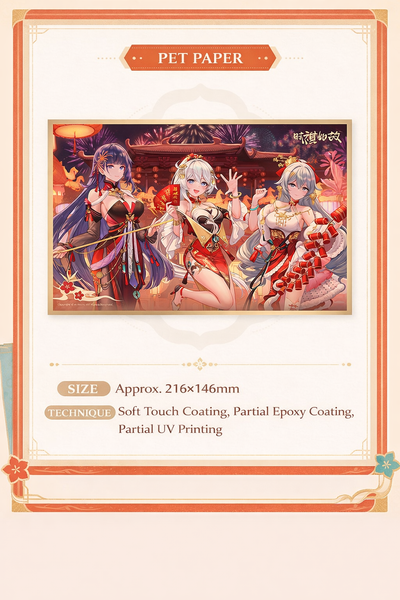 Official Honkai Impact 3rd 2026 New Year PET Art Print