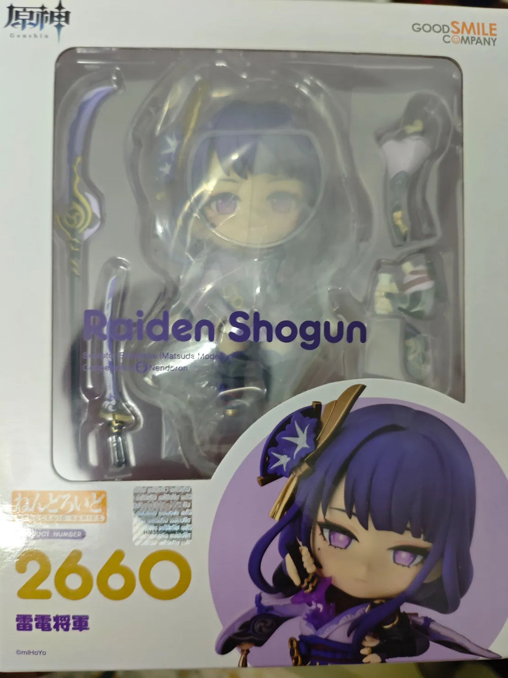Figura Nendoroid Raiden Shogun – Serie Ciudad de Inazuma | Genshin Impact