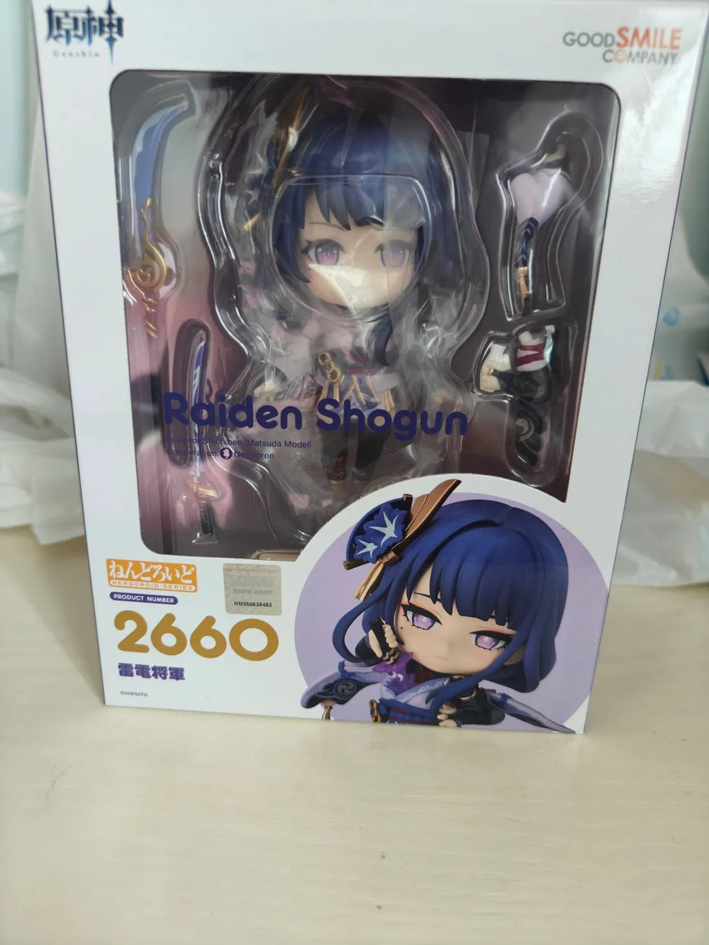 Figura Nendoroid Raiden Shogun – Serie Ciudad de Inazuma | Genshin Impact