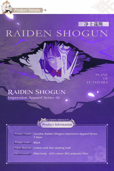 Raiden Shogun shorts product information fabric material and size details