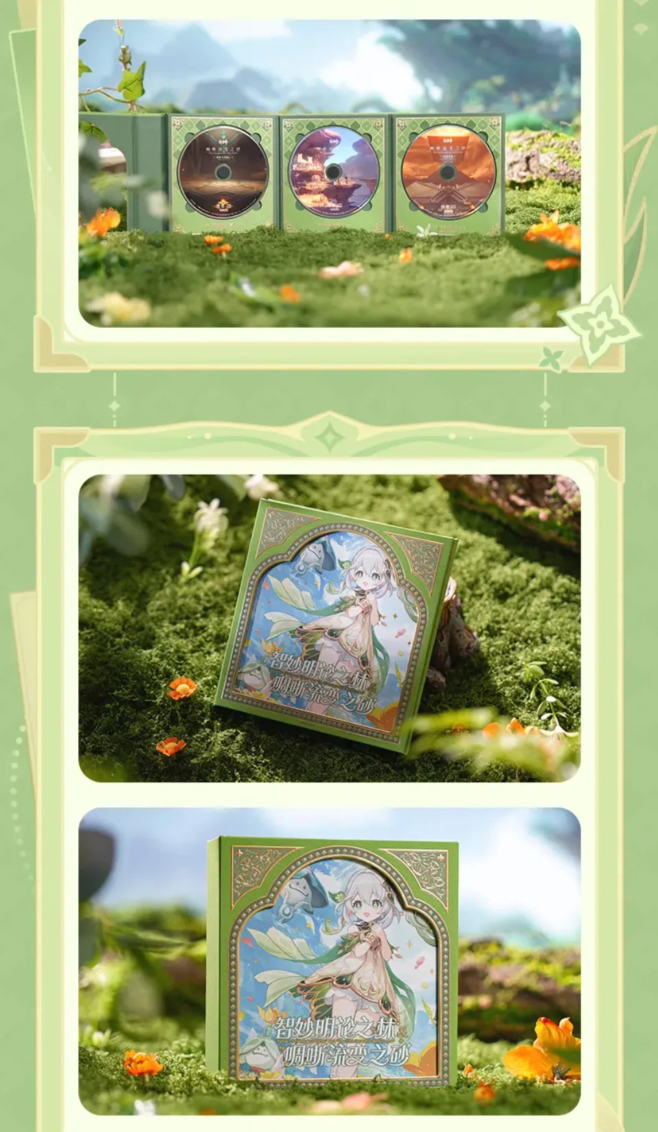 Sumeru hand-crank music box featuring Melody of Brave Seeds design