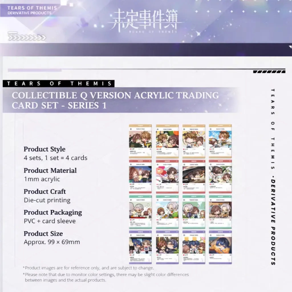 Tears of Themis collectible Q version acrylic card set series 1 product details including acrylic material card size and packaging information