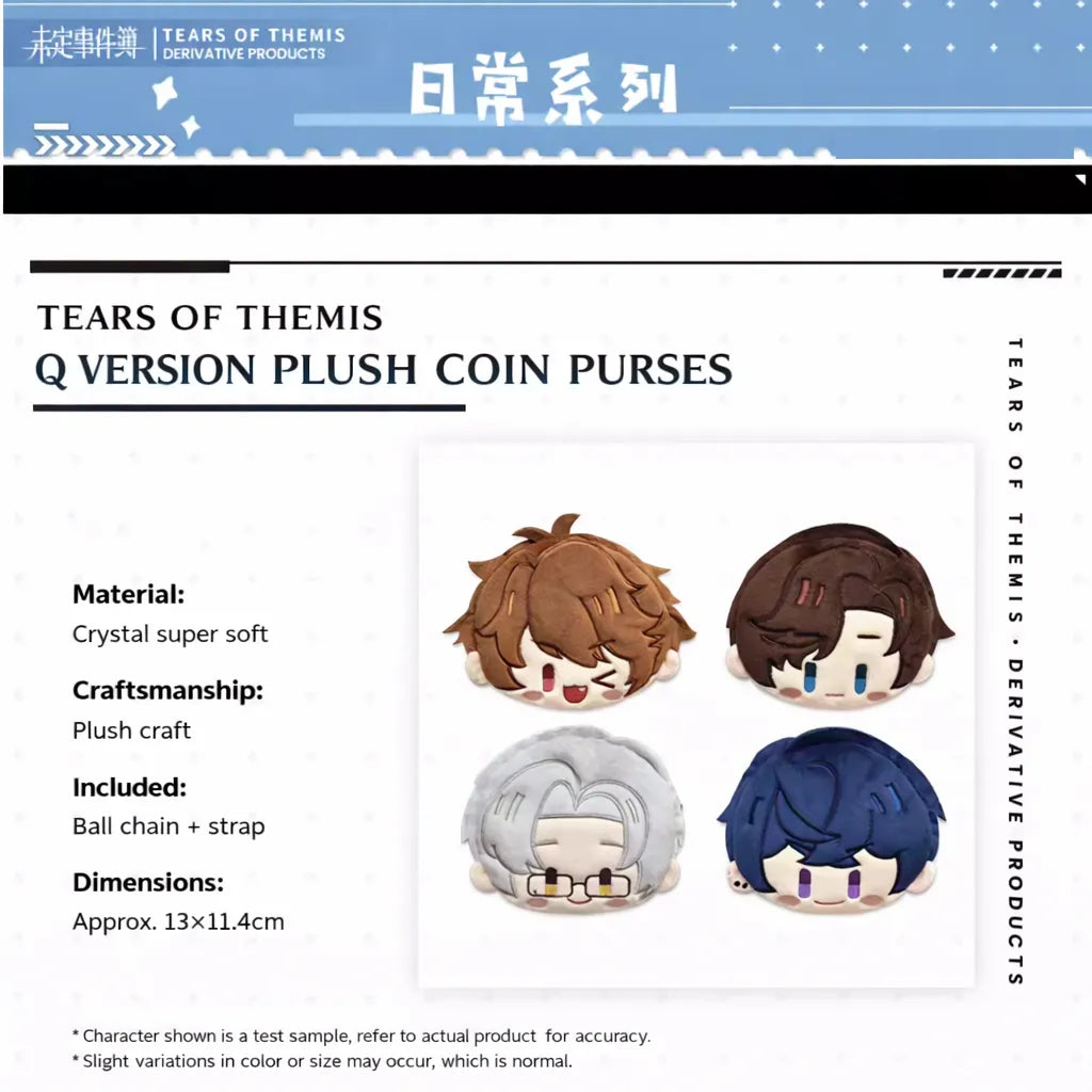 Tears of Themis Daily Series plush coin purse crystal soft fabric embroidered chibi character pouch details