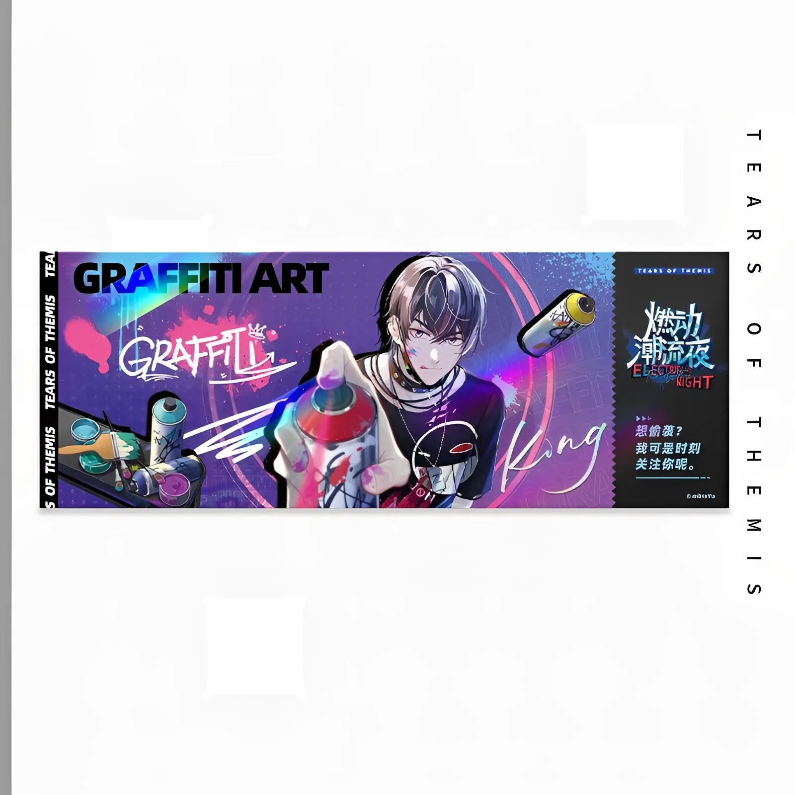 Tears of Themis Electrifying Night metallic commemorative ticket featuring Marius von Hagen character artwork