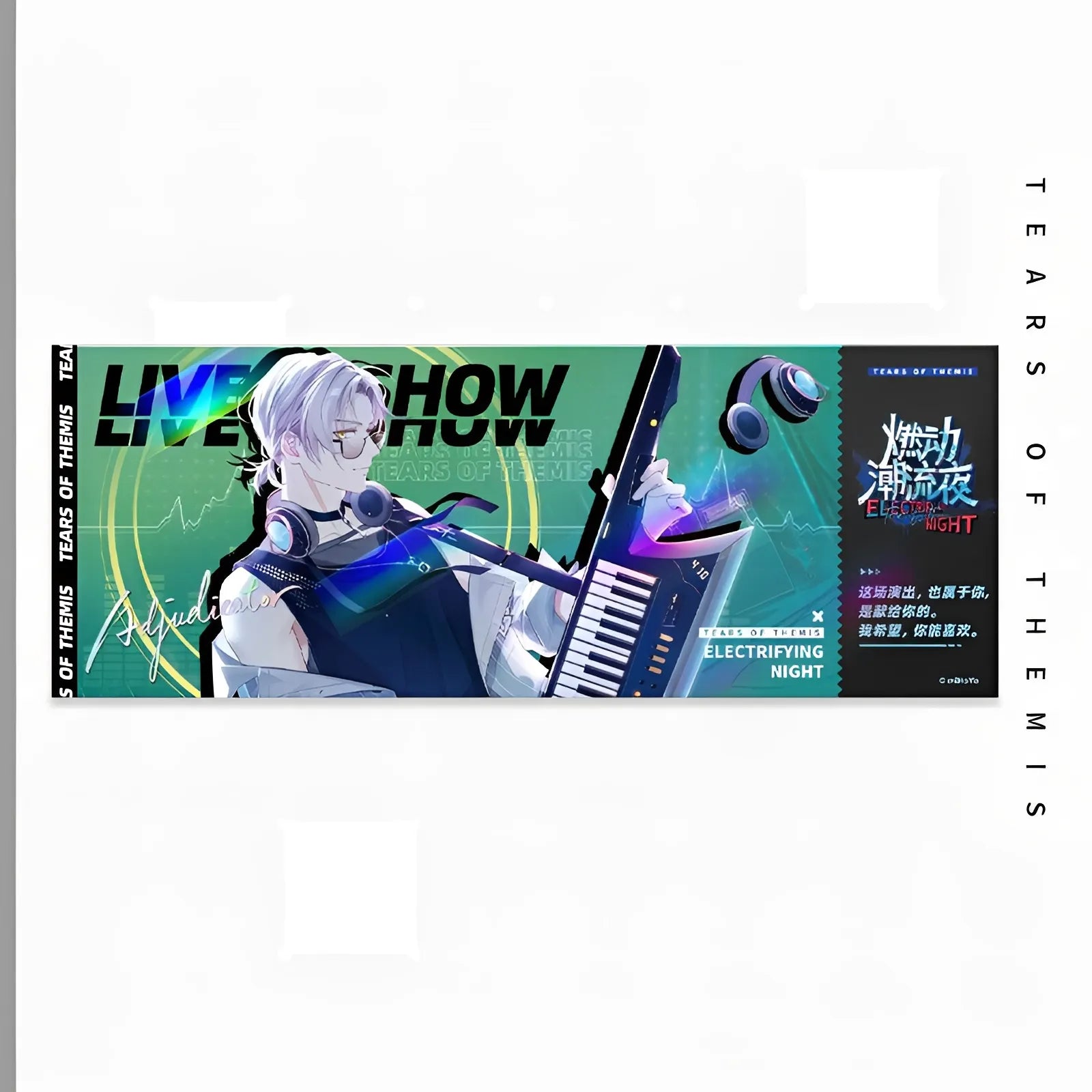 Tears of Themis Electrifying Night metallic commemorative ticket featuring Vyn Richter character artwork