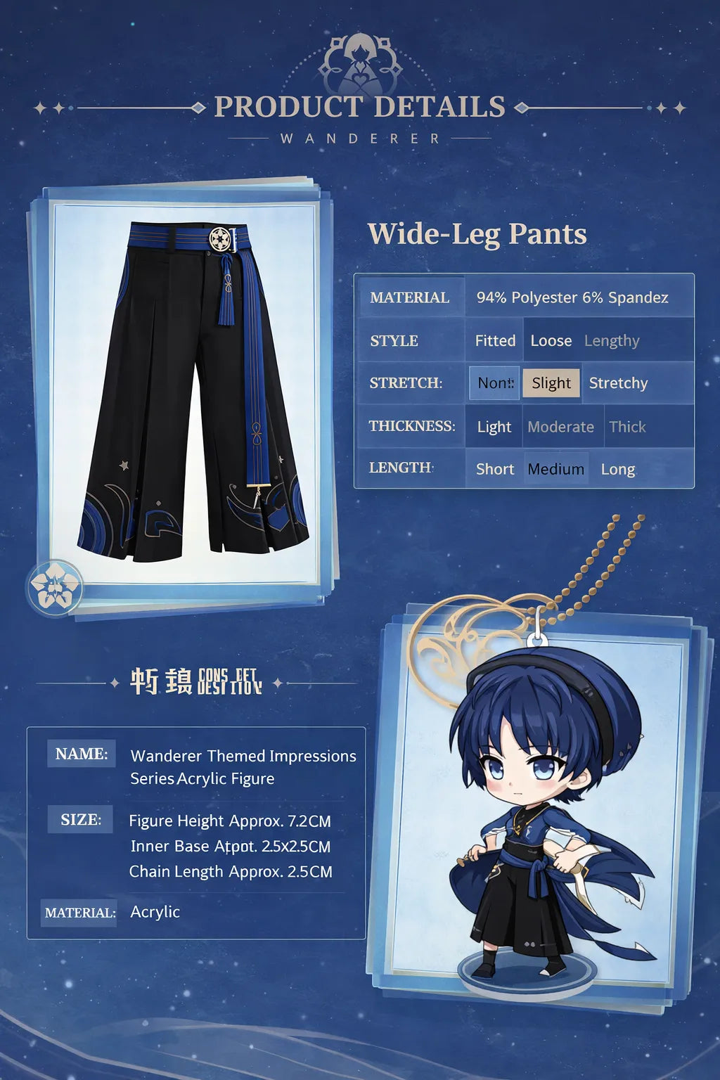 Wanderer Wide Leg Pants And Bonus Figure